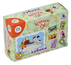 Кубики "Котенок Гав", 6 штук (без обклейки) Десятое королевство