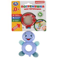 Погремушка "Моя черепашка" Умка