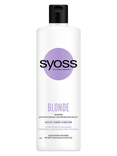 Бальзам Syoss Blonde, для осветленных и мелированных, укрепляет структуру волос, 450 мл