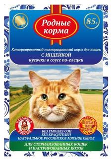 Влажный корм для кошек Родные корма для кошек , индейка, 85г