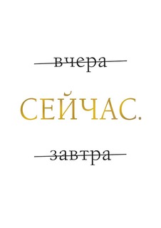 Постер Арт и Дизайн 210х297
