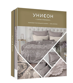 Комплект постельного белья Унисон сатин евро в ассортименте