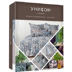 Комплект постельного белья Унисон Letoff 1,5 сп перкаль темно-синий-серый