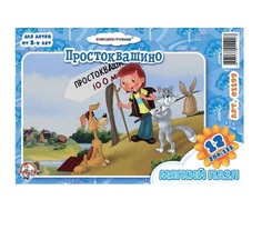 Пазл Десятое Королевство 12 деталей