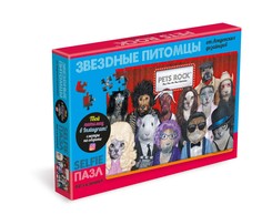 Пазл "Pets Rock. Scene", 160 элементов Origami
