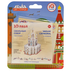 3D пазл Смольный Собор 17034