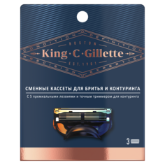 Сменные кассеты Gillette, для бритья и контуринга King C. 3 шт.