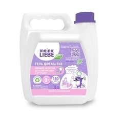 Meine Liebe Гель для мытья овощей, фруктов, детской посуды и игрушек концентрат, 3 л