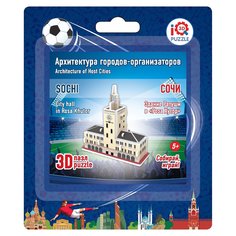 3D пазл Здание Ратуши в Роза Хутор 16510