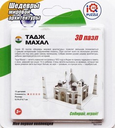 3D пазл Iq 3D Puzzle Тадж Махал