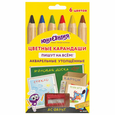 Карандаши цветные утолщенные акварельные ЮНЛАНДИЯ, 6 цветов + точилка 181691