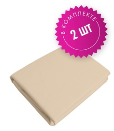 Наволочки трикотаж Ol-tex 40х60 2шт бежевые