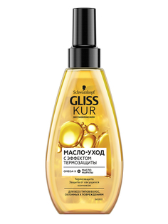 Масло-спрей Gliss Kur Oil Nutritive, для всех типов волос, склонных к повреждению, 150 мл