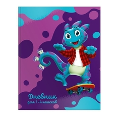 Дневник для младших классов "Smart Dino", цвет разноцветный ФАРМ
