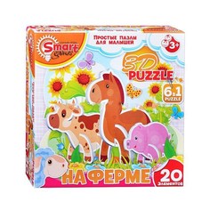 3D пазл На ферме , 20 элементов 52047 Smart Games