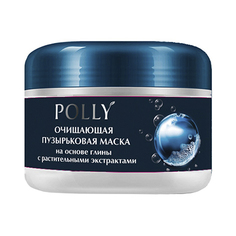 POLLY, Очищающая пузырьковая маска, 100 г