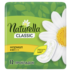 Прокладки Naturella Classic Camomile Normal Single 12шт