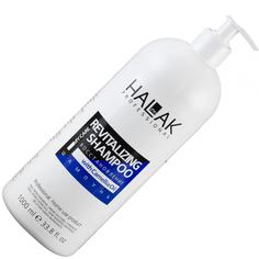 Кондиционер для волос Halak Professional My Care 250 ml