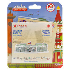 3D пазл Зимний дворец 17030
