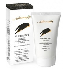 Маска для лица БиоБьюти от черных точек MineraLife 50 мл