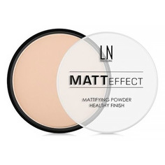 Пудра для лица LN, Matt Effect, тон 101