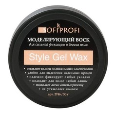 Воск для укладки SOFIPROFI, Style Gel, 50 г