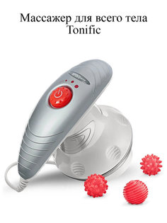 Массажер для всего тела Tonific Healthy Life