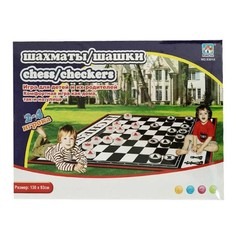 Игра настольная Шахматы и Шашки 8301А арт. DD020216 ТА020216DD Shantou Gepai