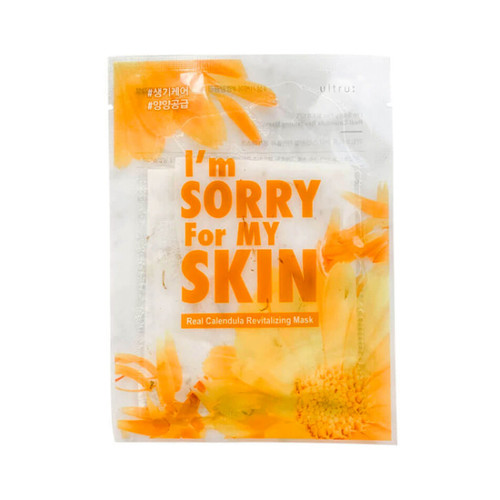 I m sorry for my skin. Смотреть фото I m sorry for my skin. Смотреть картинку I m sorry for my skin. Картинка про I m sorry for my skin. Фото I m sorry for my skin