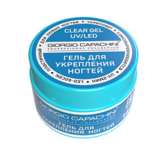 Гель для укрепления ногтей Giorgio Capachini Clear 14 мл