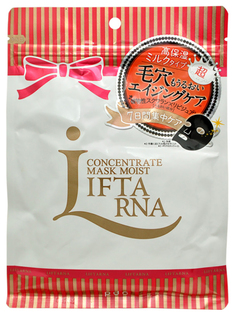 Маска PDC с лифтинг-эффектом концентрированная увлажняющая 7 шт