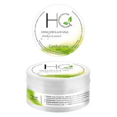 Скраб-суфле для лица "Универсальный" для всех типов кожи, Halal’ Cosmetics