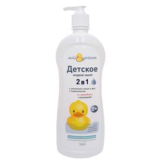 Мыло жидкое "Мой утенок" 2 в 1, 750 мл Наша Мама
