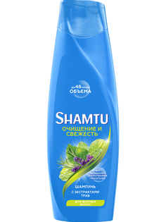 Шампунь Shamtu Глубокое очищение и свежесть,для жирных волос, с экстрактами трав 360 мл