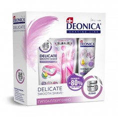 Набор подарочный Deonica DELICATE 5 гипоаллергенный (мусс для душа + станок бритвенный)