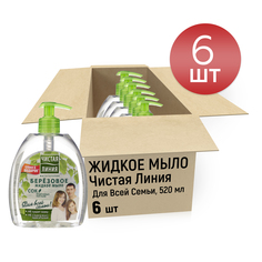 Жидкое мыло Чистая Линия Для всей семьи 520 мл