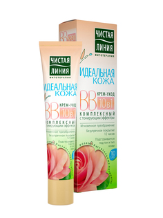 BB-крем Чистая Линия "Идеальная кожа" 40 мл