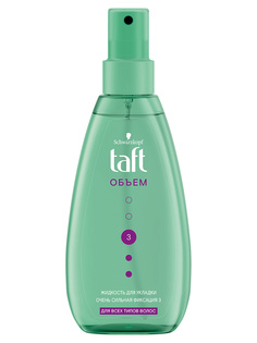 Жидкость для укладки волос Taft Объём, очень сильная фиксация 3, 150 мл