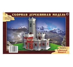 Сборная деревянная модель, цветная Тибетский домик 4 Чудо Дерево