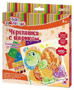 Мозаика Origami Черепашка с шариком 00616 самоклеющая