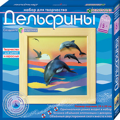 Набор для изготовления картины Clever Дельфины