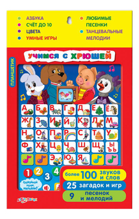 Интерактивная развивающая игрушка Азбукварик Учимся с Хрюшей