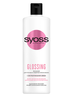 Бальзам Syoss Glossing для тусклых и лишенных блеска волос, 500мл