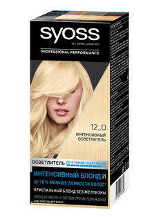 Интенсивный осветлитель SYOSS