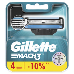 Сменные кассеты Gillette Mach3 4 шт
