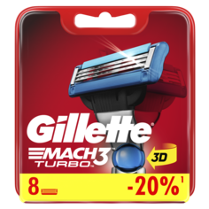 Сменные кассеты Gillette Mach3 Turbo 8 шт