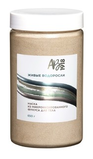 Маска из микронизированного фукуса для тела ЖИВЫЕ ВОДОРОСЛИ, 650 г АВ1918