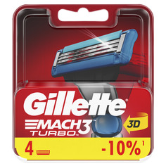 Сменные кассеты Gillette Mach3 Turbo 4 шт