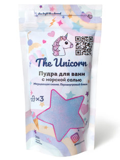 Голографическая 3Д пудра для ванн Unicorn 3D бомбочка, хайлайтер 250гр (Фиолетовый)