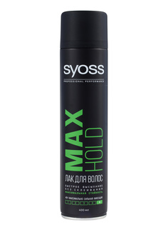 Лак для волос SYOSS Max Hold, максимально сильная фиксация